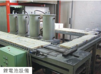 鋰電池設備（芭乐视频在线下载增壓機應用）