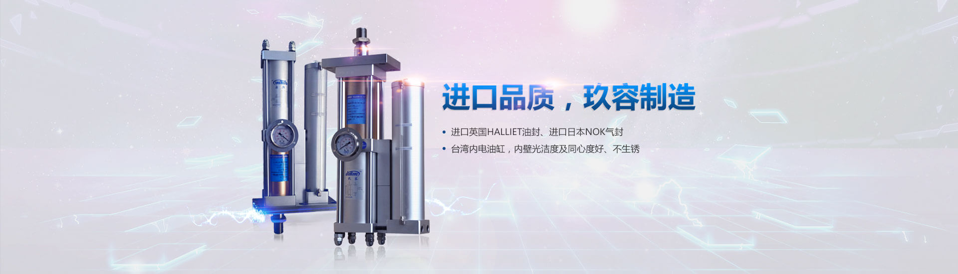 增壓缸進口品質，芭乐视频在线下载廠家製造