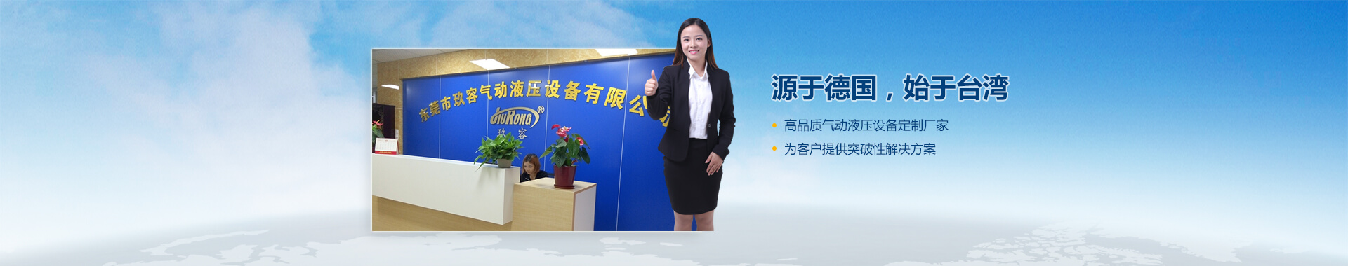 芭乐视频在线下载banner