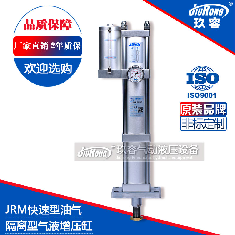 JRM快速型芭乐视频下载污污污缸