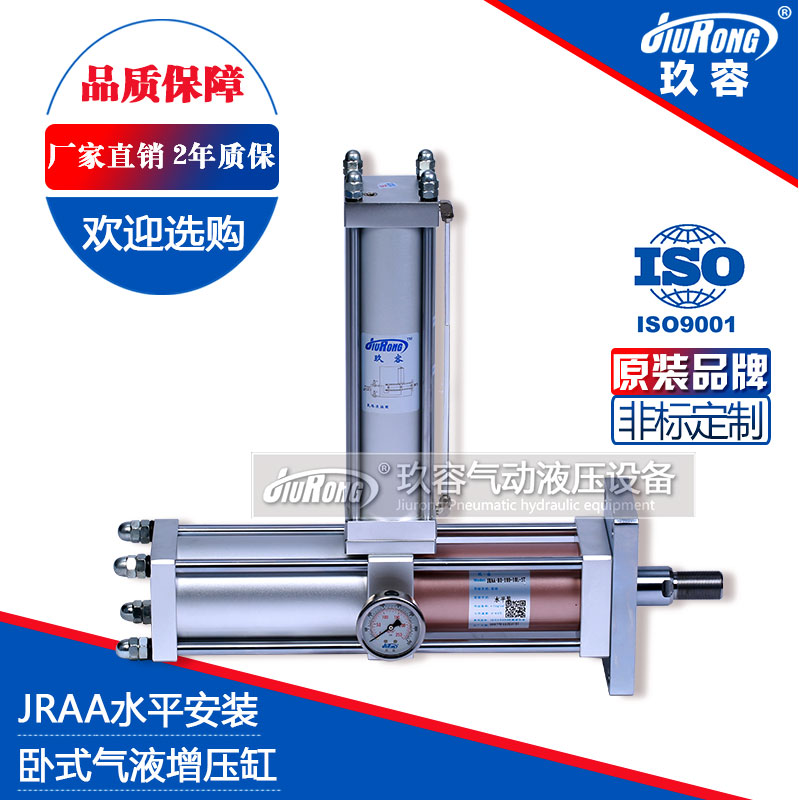 JRAA水平安裝型芭乐视频下载污污污缸