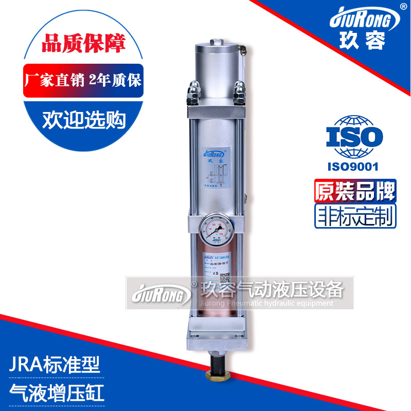 JRA標準型芭乐视频下载污污污缸