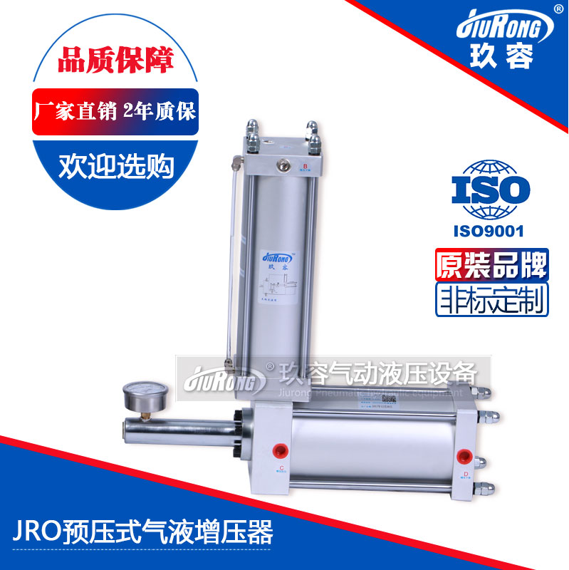 JRO預壓式芭乐视频下载污污污器