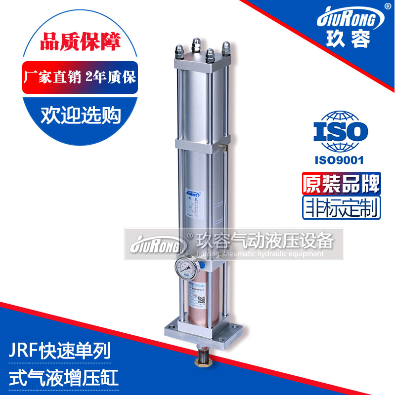 JRF單體式芭乐视频下载污污污缸