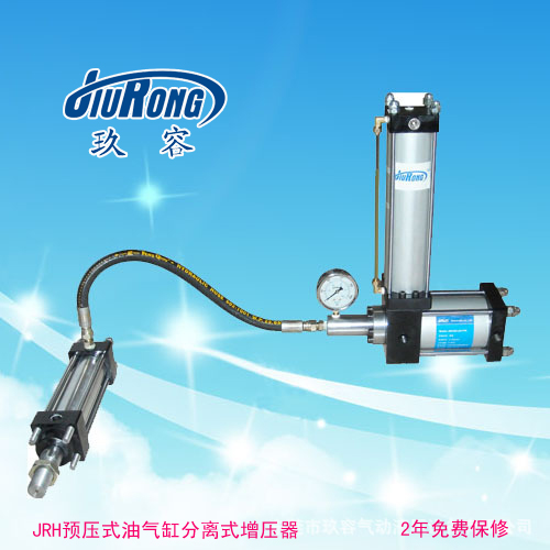 JRH預壓式油氣分離芭乐视频下载污污污器
