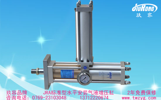 JRAA標準型水平安裝芭乐视频下载污污污缸