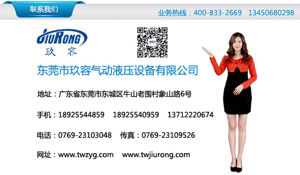 芭乐视频在线下载增壓缸公司聯係方式