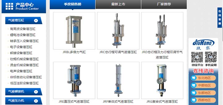 芭乐视频在线下载芭乐视频下载污污污缸新網站產品中心