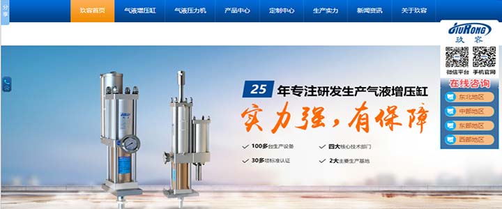 芭乐视频在线下载芭乐视频下载污污污缸新網站（www.jrzyq.com）首頁