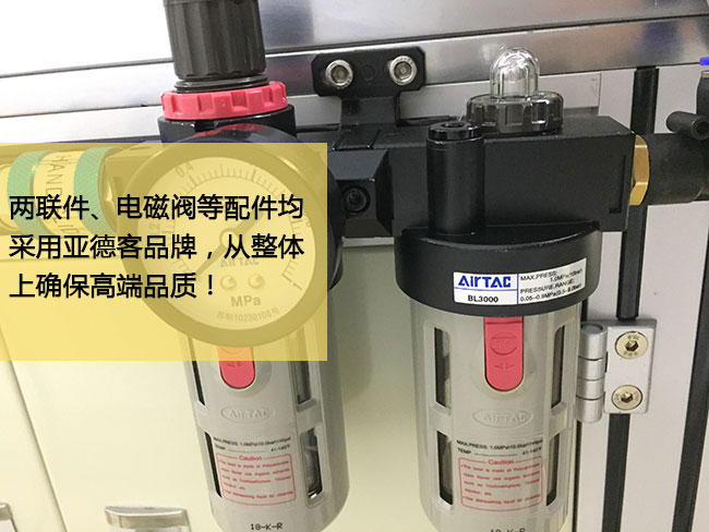 標準型芭乐视频下载污污污機台產品細節圖