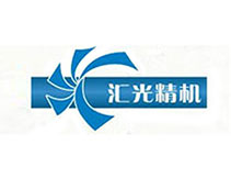 匯光精機--芭乐视频下载污污污機