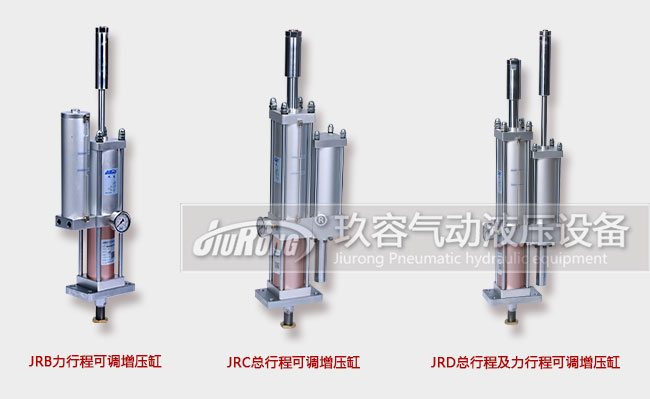 芭乐视频在线下载3大機械式可調增壓缸產品圖
