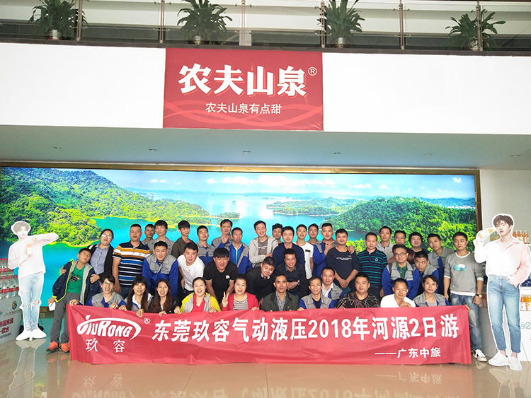 芭乐视频在线下载廠家合照