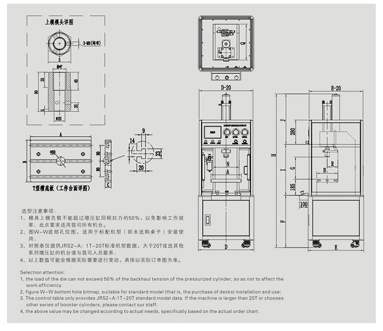 芭乐视频下载污污污壓裝機產品設計圖