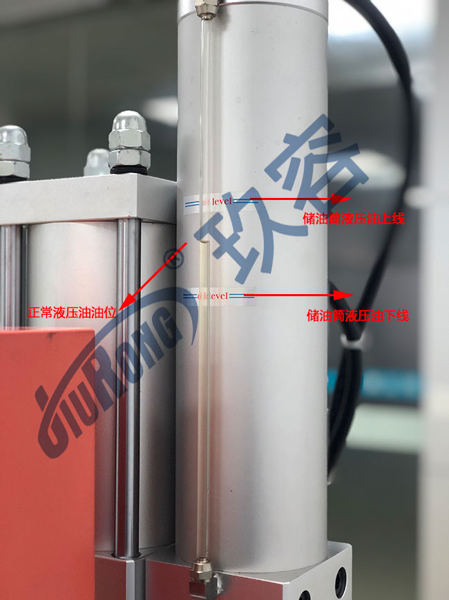 芭乐视频下载污污污缸液壓油充足時的油位高度