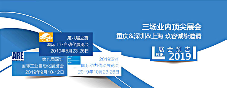 2019芭乐视频在线下载增壓缸廠家展會預告