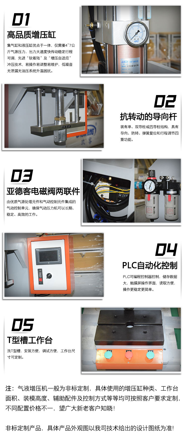6噸半弓型芭乐视频下载污污污機產品細節