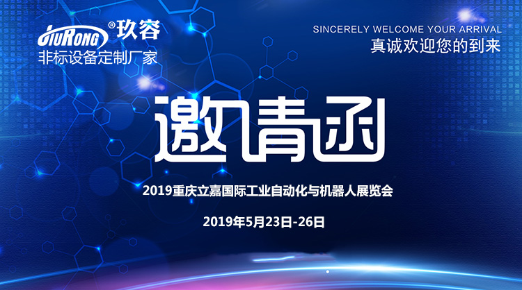芭乐视频在线下载增壓缸丨2019重慶展邀請函