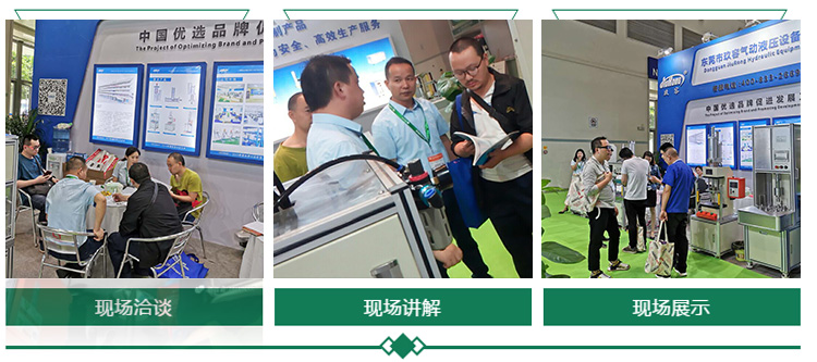 芭乐视频在线下载芭乐视频下载污污污缸展會簽約現場