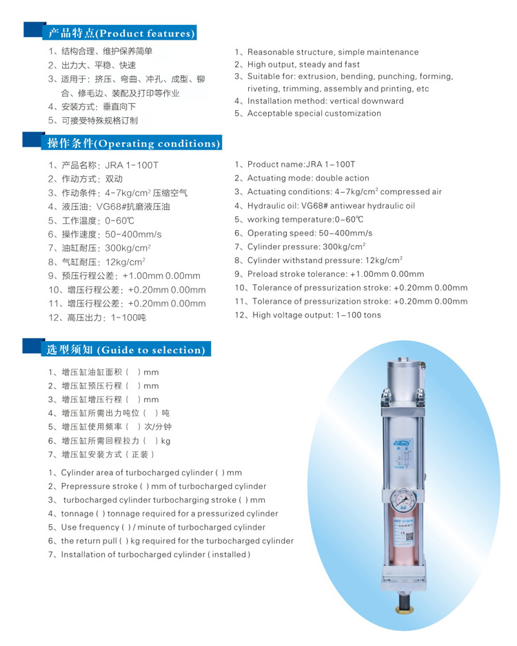 標準型芭乐视频下载污污污缸型號選型特點