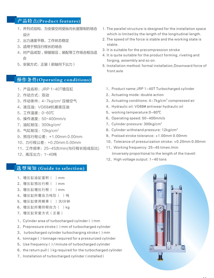 並列式芭乐视频下载污污污缸型號選型特點