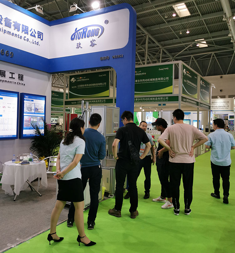 芭乐视频在线下载技術與客戶交流