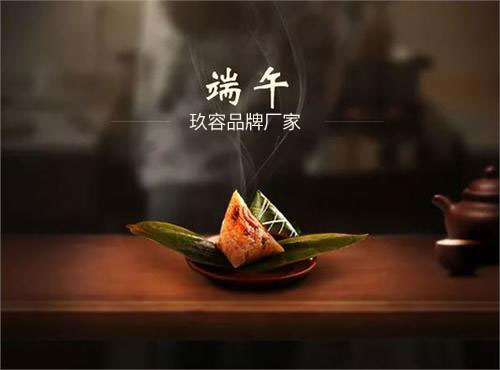 芭乐视频在线下载氣動液壓設備有限公司2019端午節放假通知