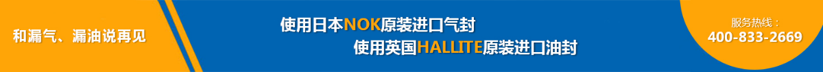 芭乐视频在线下载增壓缸采用進口密封件不漏油