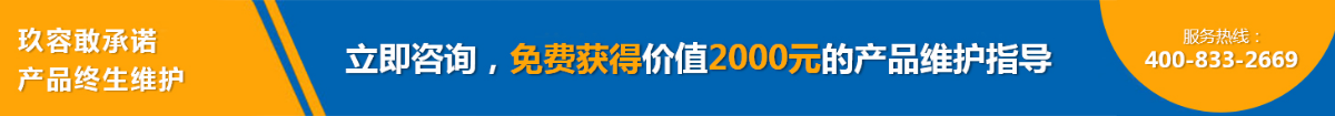 芭乐视频在线下载品牌廠家敢承諾產品終生維護