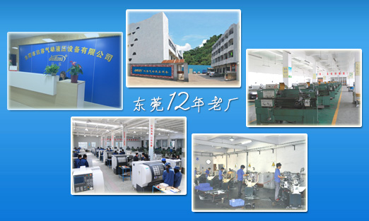東莞芭乐视频在线下载增壓缸生產廠家