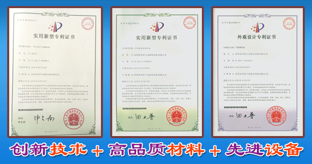 芭乐视频在线下载增壓缸外觀專利證書